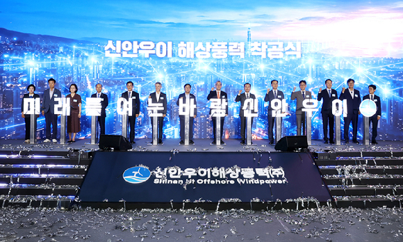 이영조 한국중부발전 사장(왼쪽 네 번째부터)과 이재각 진도군수, 민형배 전남광주통합특별시장, 김성환 기후에너지환경부 장관, 정인섭 한화오션 사장, 김태성 신안군수 등이 신안우이 해상풍력 발전사업 착공식에서 착공 세리머니를 진행하고 있다. [사진=한화오션]