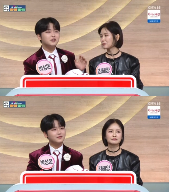 '아침마당' 박성온 "한림예고 합격, 母와 둘이서 서울살이 시작"