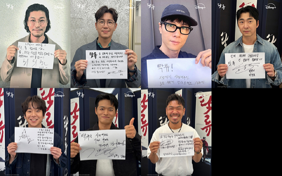 '탁류' 종영 소감 [사진=월트디즈니 컴퍼니 코리아]