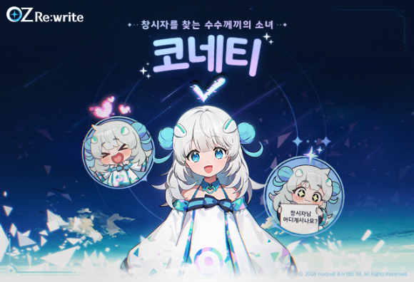 [사진=하이브IM]