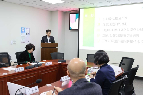 2일 서울 영등포구 국회 의원회관에서 열린 'AI시대 데이터센터의 탄소중립 방향과 과제 세미나'에서 임종서 국가녹색기술연구소 데이터정보센터장이 '그린데이터센터 구축과 기술의 역할'을 주제로 발제를 진행하고 있다. [사진=더불어민주당 한정애 의원실]
