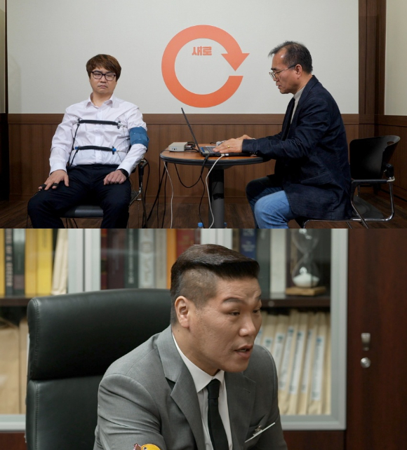 9일 방송되는 JTBC 예능 '이혼숙려캠프-새로고침'에서 부부관계에 집착하는 남편의 사연이 소개되고 있다. [사진=JTBC]