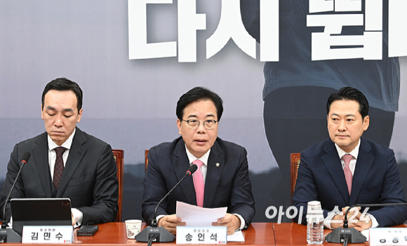 송언석 국민의힘 원내대표가 28일 오전 서울 여의도 국회에서 열린 최고위원회의에서 발언하고 있다. [사진=곽영래 기자]