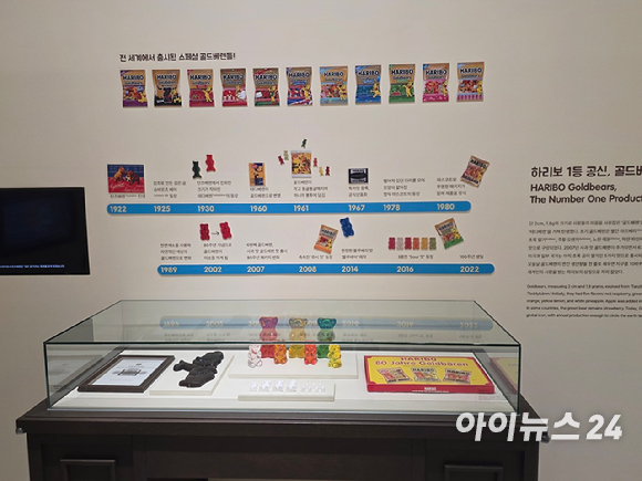 하리보 해피월드 인 제주 전경. [사진=하리보]