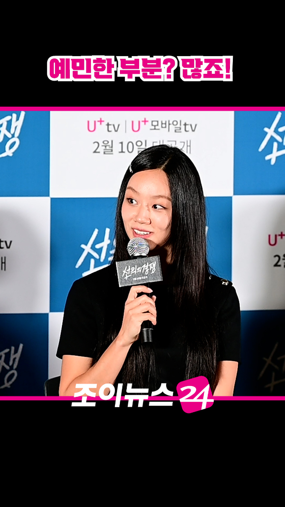 배우 이혜리가 지난 6일 오후 서울 CGV 용산아이파크몰점에서 열린 STUDIO X+U 드라마 '선의의 경쟁' 기자간담회에 참석해 소감을 말하고 있다. [사진=정소희 기자]