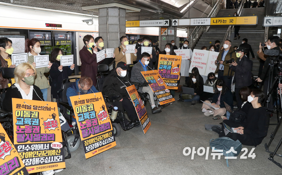 전국장애인차별철폐연대(전장연) 회원들이 29일 오전 서울 종로구 지하철 3호선 경복궁역 승강장에서 '이동권 예산 확보' 요구 기자회견을 진행하고 있다. [사진=인수위사진기자단]