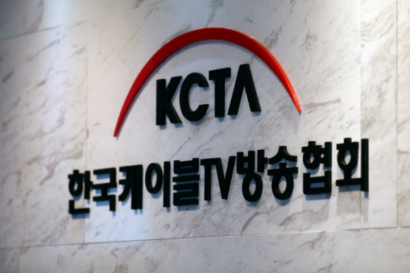 '케이블TV 현업인 맞춤형 AI 실무역량 강화 과정' 개설