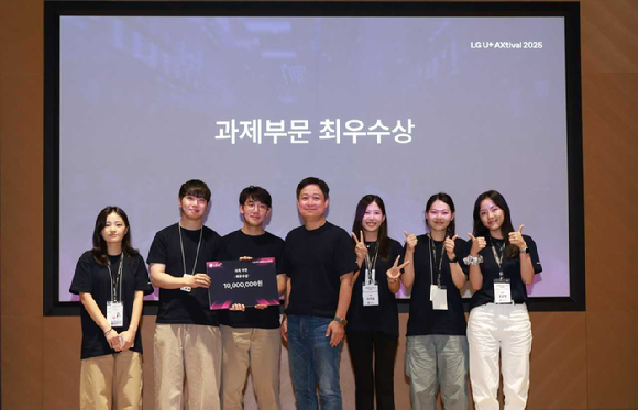 최우수상을 수상한 팀과 홍범식 LG유플러스 대표(가운데)가 기념사진을 촬영하는 모습. [사진=LGU+]