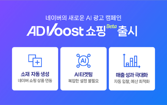  [사진=네이버]
