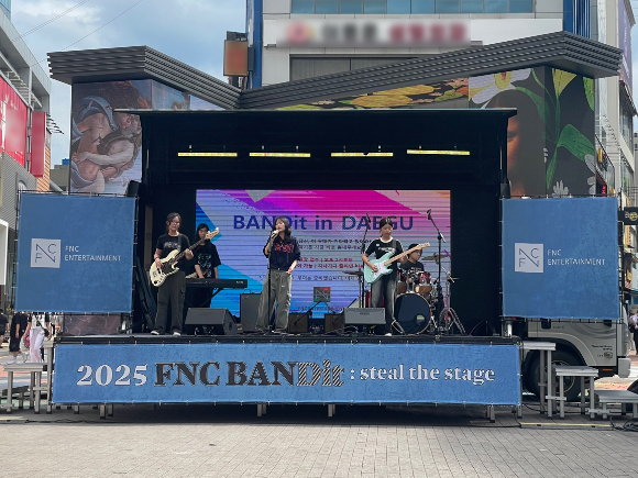 청소년 밴드 콘테스트 &lsquo;2025 FNC BANDit : steal the stage&rsquo;(2025 FNC 밴딧 : 스틸 더 스테이지) [사진=FNC엔터테인먼트]