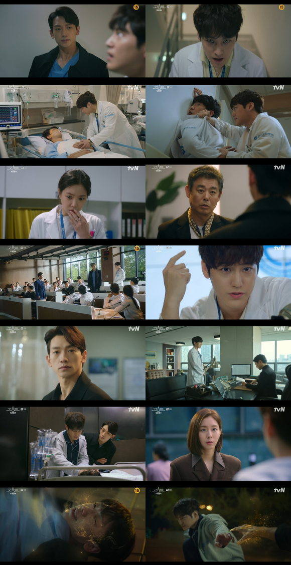 고스트닥터 [사진=tvN]