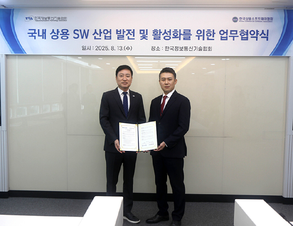 손승현 한국정보통신기술협회장(왼쪽)과 어윤호 한국상용소프트웨어협회장이 13일 상용 SW산업 발전 및 활성화를 위한 업무협약 체결 후 기념사진을 촬영하고 있다. [사진=TTA]
