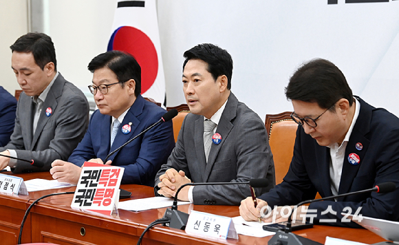 장동혁 국민의힘 당대표가 13일 서울 여의도 국회에서 열린 최고위원회의에서 발언하고 있다. [사진=곽영래 기자]