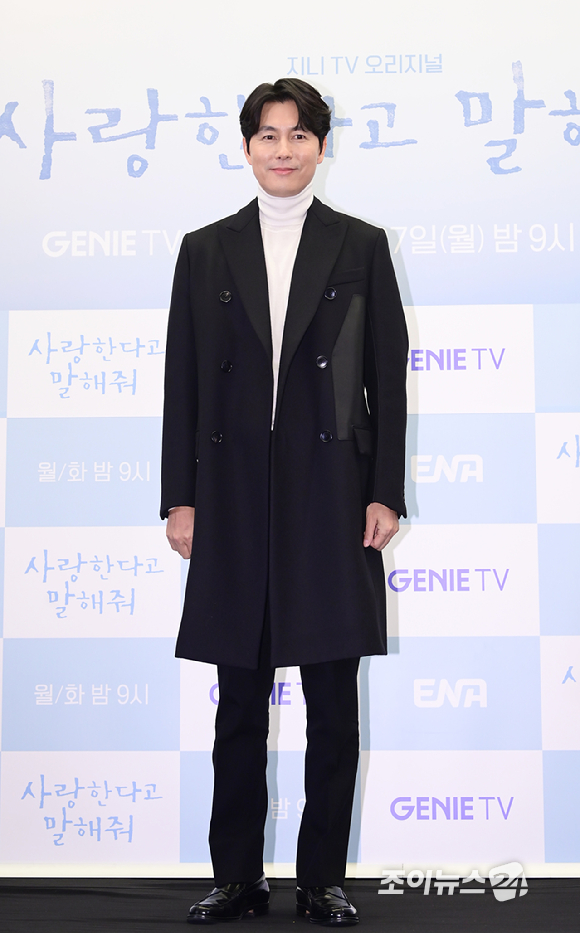 배우 정우성이 27일 오후 서울 마포구 상암동 스탠포드호텔에서 열린 지니 TV 오리지널 '사랑한다고 말해줘' 제작발표회에 참석하고 있다. [사진=정소희 기자]