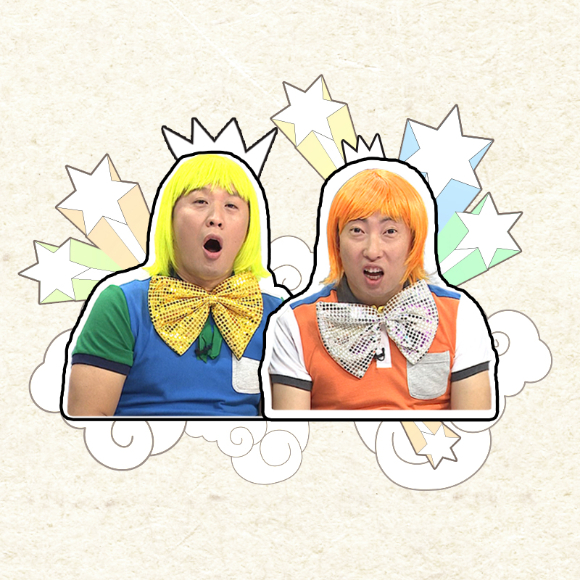 박명수와 정준하가 MBC 디지털 예능 '하수처리장'에 출연한다. [사진=MBC]