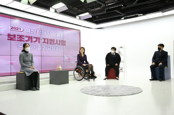 LG생활건강은 지난 22일 오후 서울 한 스튜디오에서 여성장애인 맞춤형 보조기기 지원사업인 '2021년 여성장애인 날개달기(技)' 온라인 결과공유회를 열었다. [사진=LG생활건강]