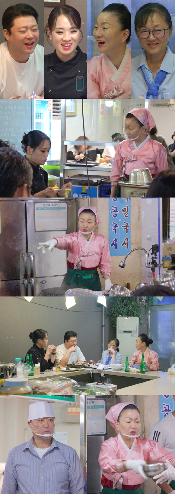 '동상이몽2' 프리뷰 갈무리 [사진=SBS]