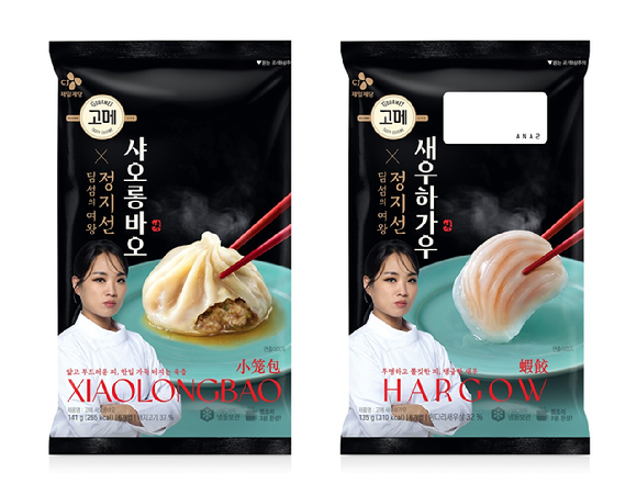 고메 딤섬 2종(샤오롱바오, 새우하가우). [사진=CJ제일제당 제공]