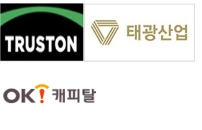 트러스톤운용이 태광산업 주식 일부를 OK캐피탈에 양도하고, 주주권 공동행사를 위한 공동보유약정을 체결했다.