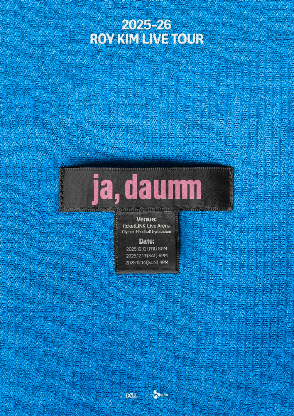 &quot;한 해의 끝자락, 함께 힐링&quot;⋯로이킴, 12월 단독 콘서트 개최