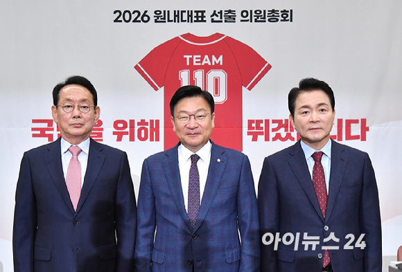 정점식 국민의힘 신임 원내대표가 10일 서울 여의도 국회에서 열린 국민의힘 원내대표 선출 의원총회에서 당선 소감을 밝히고 있다. [사진=곽영래 기자]