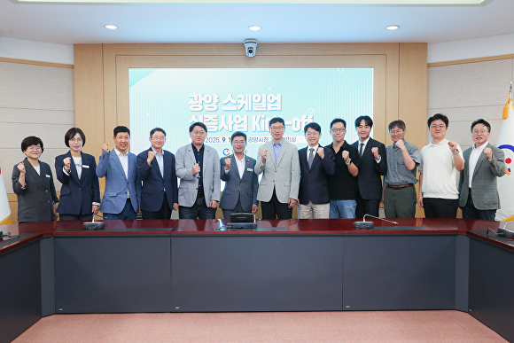 광양시, 스케일업 실증 지원 착수 ... 이차전지 스타트업 무대 열려 - 뉴스 썸네일 이미지