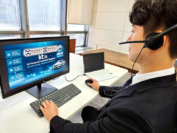 KTis가 메르세데스-벤츠 공식 딜러사 한성자동차&middot;한성모터스 고객센터에 인공지능 컨택센터(AICC) 기반 AI 상담 플랫폼을 구축했다고 16일 밝혔다 [사진=KTis]