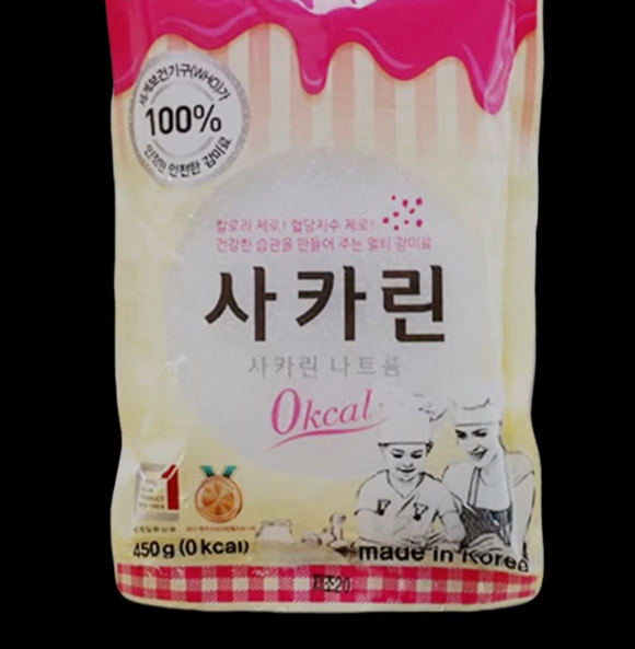 과거 발암물질로 취급되며 배척당했던 인공 감미료 사카린이 항생제 내성을 없애주고 기존 항생제의 효과를 높여준다는 연구 결과가 나왔다. 사진은 사카린. [사진=유튜브 채널 '건강데이(health_day)']