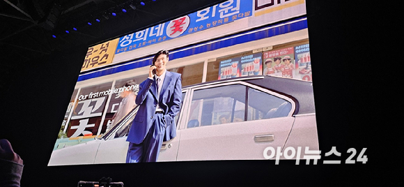 노태문 삼성전자 사장이 9일(현지시간) 미국 뉴욕 브루클린에서 열린 갤럭시 언팩에서 오프닝 발언을 하고 있다. [사진=박지은 기자]