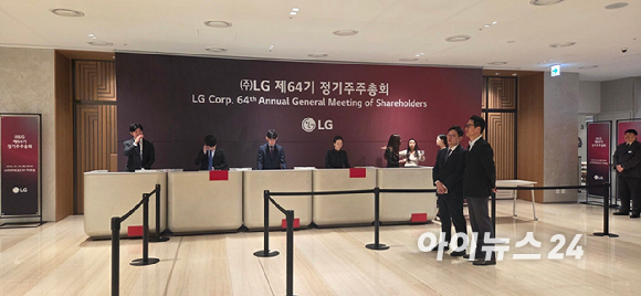 구광모 LG 대표가 25일 서울 남산 리더십센터에서 사장단과 회의를 하고 있다. [사진=LG]