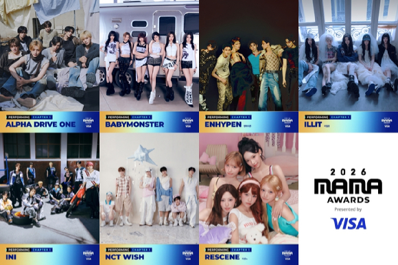2026 MAMA AWARDS 1차 퍼포밍 아티스트 이미지 [사진=CJ ENM]
