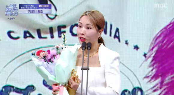 신봉선이 '2025 MBC연예대상'에서 소감을 이야기 하고 있다. [사진=MBC 방송화면 캡처]