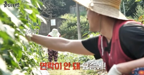 김대호 [사진=유튜브]
