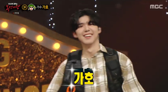 '복면가왕' 가호가 정체를 공개했다. [사진=MBC 방송화면 캡처 ]