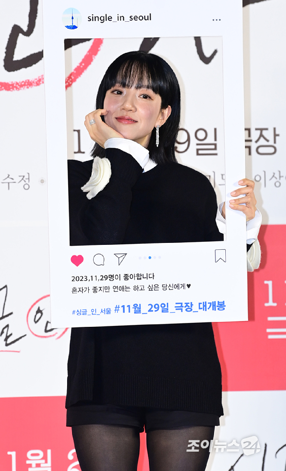 배우 임수정이 3일 오전 서울 롯데시네마 건대입구점에서 열린 영화 '싱글 인 서울'(감독 박범수) 제작보고회에 참석하고 있다. [사진=정소희 기자]