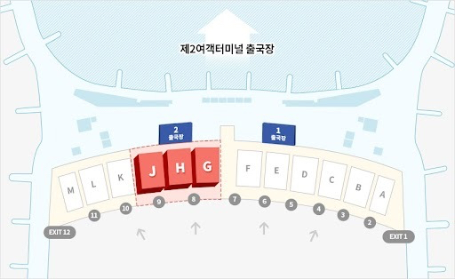 아시아나항공이 이달 14일부터 인천공항 제2여객터미널에서 운항한다. 탑승수속은 2터미널 3층 동편에 위치한 G-J열 카운터에서 진행한다. [사진=아시아나항공]