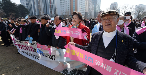 3월6일 인천시청 앞 인천애뜰에서 열린 '재외동포청 인천유치 시민운동본부 출범식'에서 시민들이 유치기원 구호를 외치고 있다. [사진=인천시]