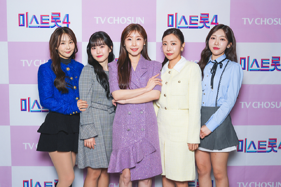 '미스트롯4' 이소나, 허찬미, 길려원, 홍성윤, 윤태화가 기자간담회에서 포토타임을 갖고 있다. [사진=TV조선 ]