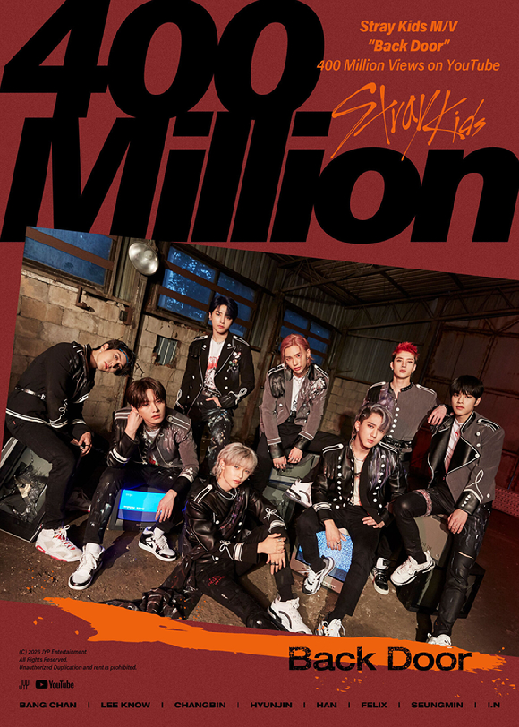 스트레이 키즈 '백 도어' 4억뷰 돌파 기념 축전 [사진=JYP엔터테인먼트]