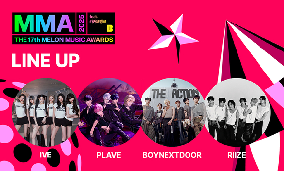 아이브·라이즈·보넥도·플레이브, MMA2025 출격(공식)