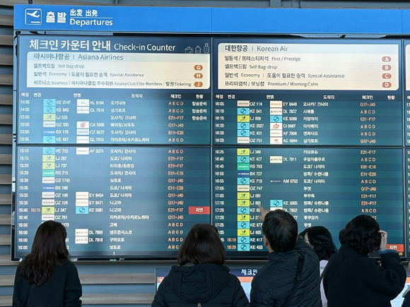 인천공항 제1여객터미널 전경 사진. [사진=인천공항]