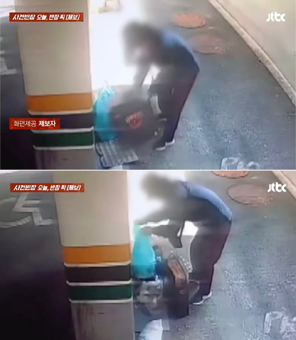  [사진=JTBC '사건반장' 제보 영상 캡처]