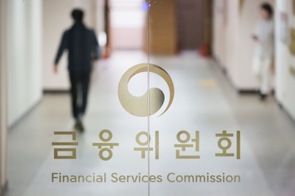 금융위원회 관련 사진 [사진=금융위원회]