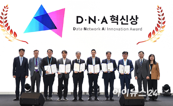 [포토] 제7회 아이뉴스24 DNA혁신상 시상식