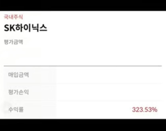 지난 6일 서울 중구 우리은행 딜링룸에 코스피&middot;삼성전자&middot;SK하이닉스 종가가 표시돼있다. 이날 코스피는 전장보다 67.96포인트(1.52%) 오른 4,525.48에 장을 마쳤다. [사진=연합뉴스]