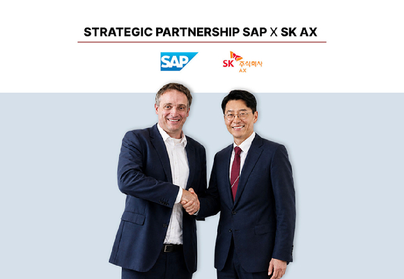SK AX, SAP와 AI 네이티브 엔터프라이즈 동맹 강화. [사진=SK AX]