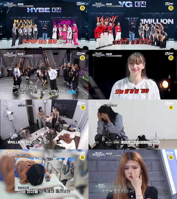 '스우파2' 4회 선공개 이미지 갈무리 [사진=Mnet]