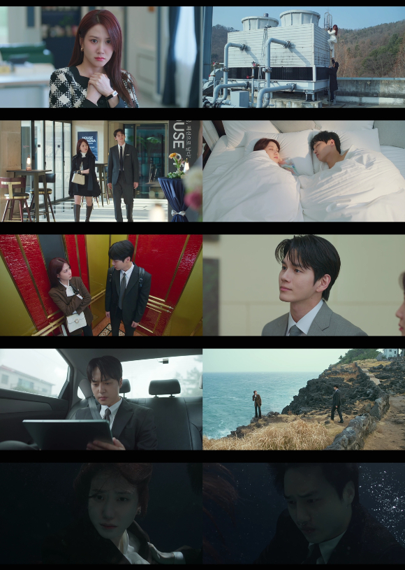 '오싹한 연애' 2회 [사진=tvN 방송화면 캡처]