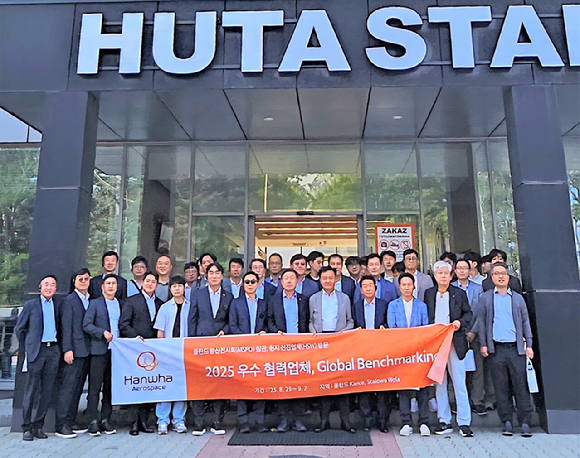 4일 한화에어로스페이스 협력사 모임인 '상협회' 회원사 33곳이 폴란드 방산기업인 HSW를 방문해 기념촬영을 하고 있다. [사진=한화에어로스페이스]