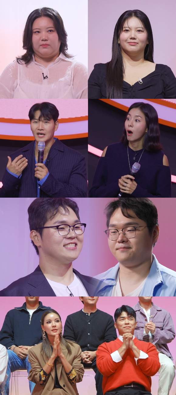 잘 빠지는 연애 [사진=TV조선 ]